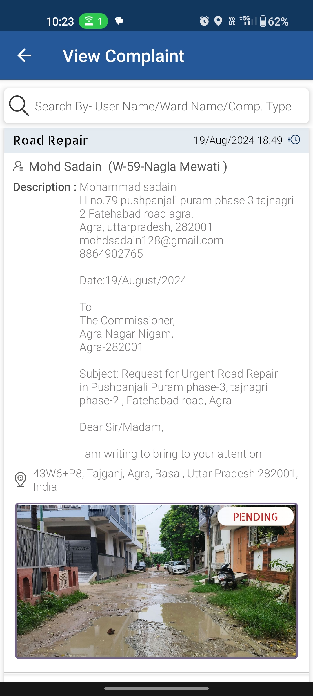 Waste Complaint and Status