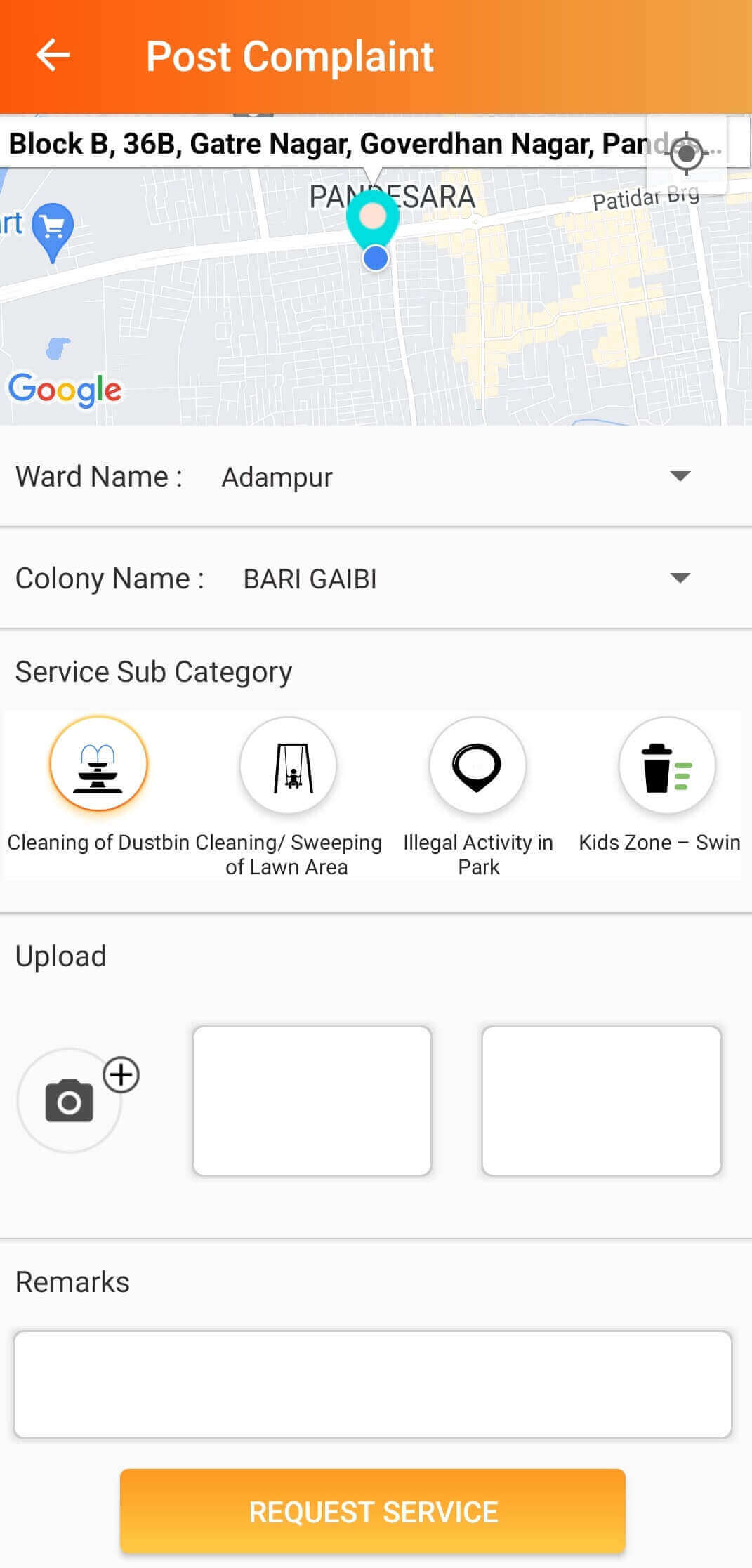 Post Complaint Screen